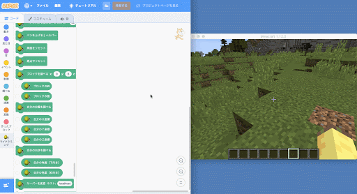 makecode for minecraft on mac